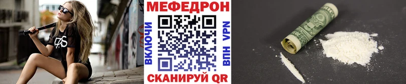Где купить наркоту Мензелинск Каннабис Alpha PVP KRAKEN рабочий сайт ГАШ