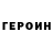 Первитин кристалл Feu Fille