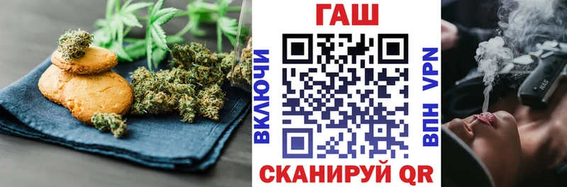 магазин продажи   МЕГА как войти  Canna-Cookies марихуана  Мензелинск 