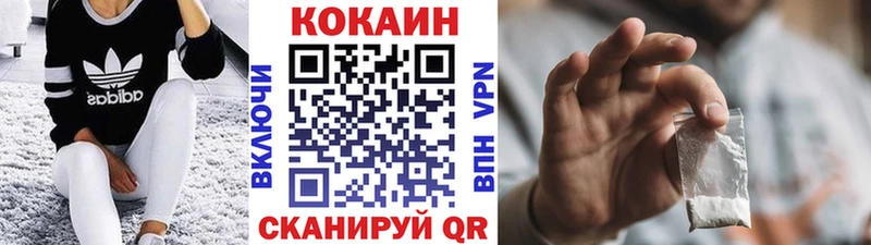 COCAIN 99%  купить наркотик  Мензелинск 