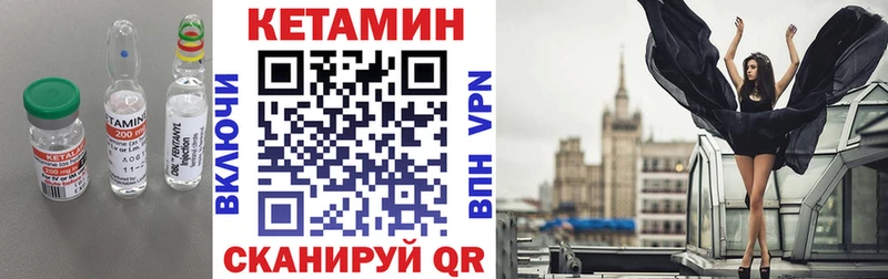 Кетамин ketamine  Мензелинск 