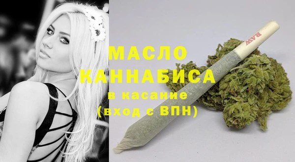 наркотики Бородино