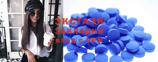 скорость mdpv Бронницы