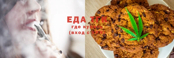 наркотики Бородино