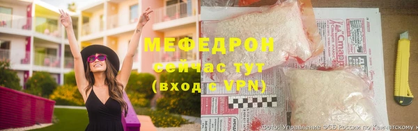 скорость mdpv Бронницы
