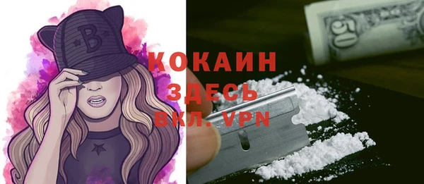 марки lsd Бугульма