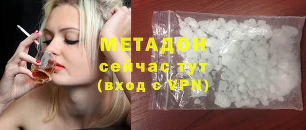 марки lsd Бугульма