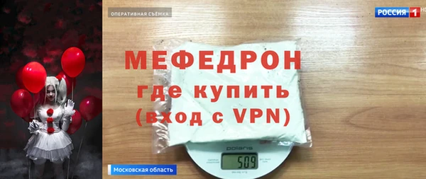 наркотики Бородино