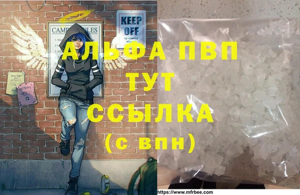 скорость mdpv Бронницы