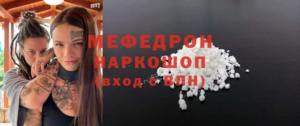 наркотики Бородино