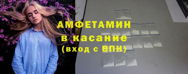 скорость mdpv Бронницы