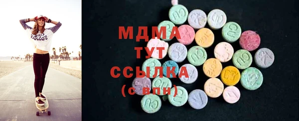 скорость mdpv Бронницы