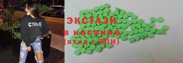 наркотики Бородино