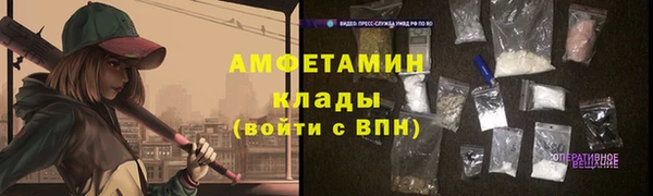 марки lsd Бугульма