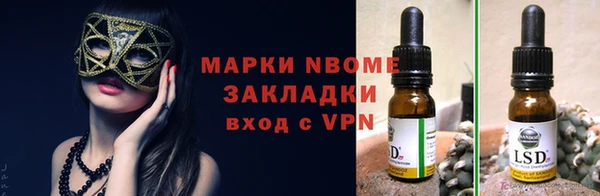 марки lsd Бугульма