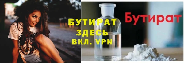скорость mdpv Бронницы