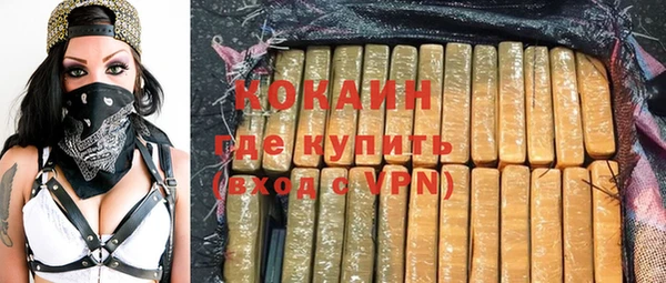 мдма Богородицк