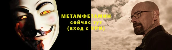 скорость mdpv Бронницы