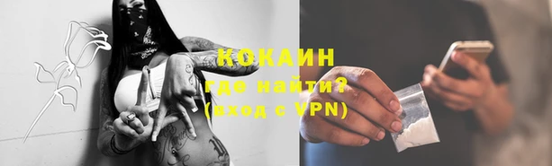 марки lsd Бугульма