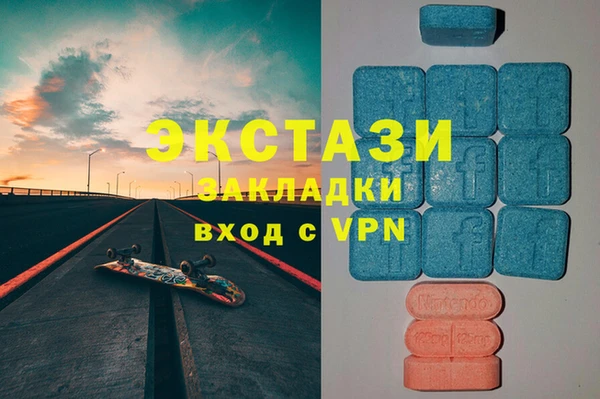 наркотики Бородино