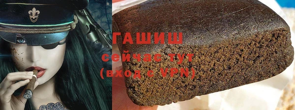 скорость mdpv Бронницы