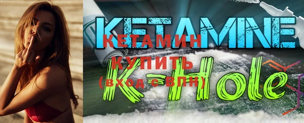 наркотики Бородино