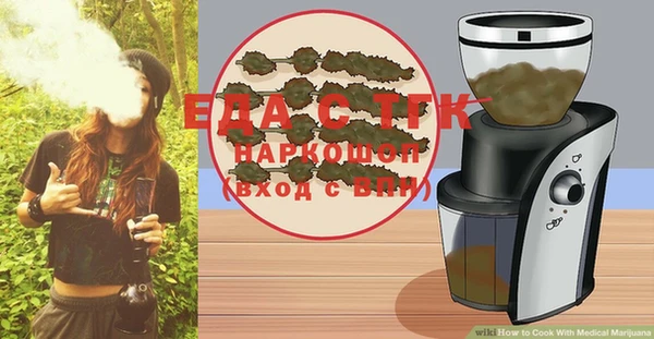 наркотики Бородино