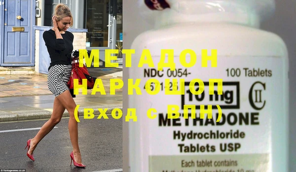 марки lsd Бугульма