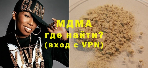 кокаин Богданович