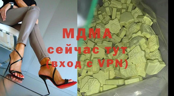 COCAINE Богородск