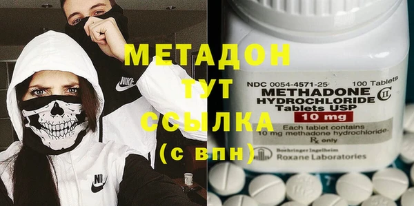 наркотики Бородино