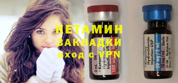 наркотики Бородино