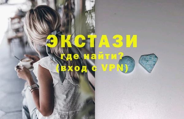 марки lsd Бугульма