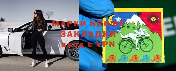 марки lsd Бугульма