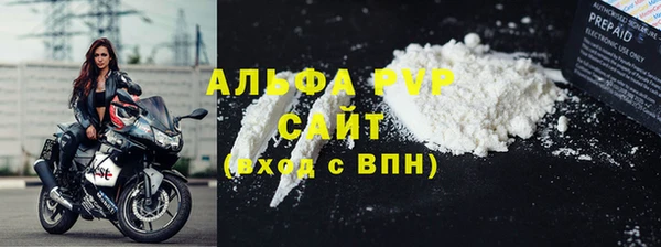 скорость mdpv Бронницы
