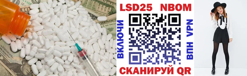 купить наркотик  ссылка на мегу   LSD-25 экстази ecstasy  Мензелинск 