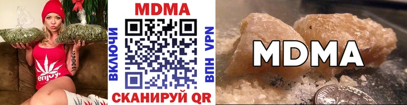 где продают   Мензелинск  MDMA crystal 