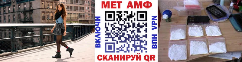 Метамфетамин кристалл  сайты даркнета как зайти  Мензелинск 