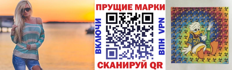 Марки NBOMe 1,5мг  Мензелинск 