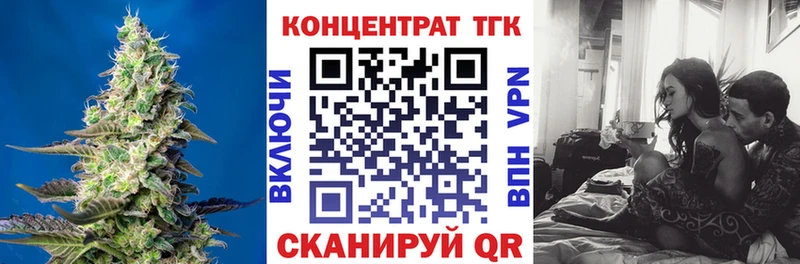 наркошоп  Мензелинск  ТГК жижа 
