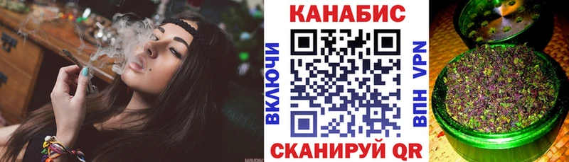 Конопля MAZAR Мензелинск